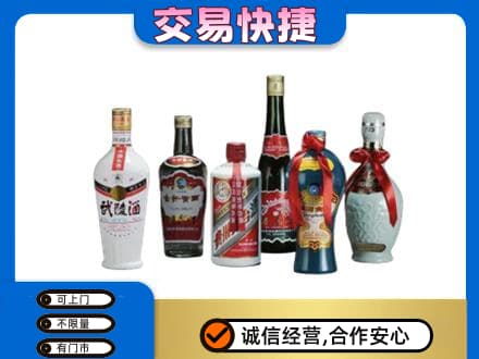 晋城市阳城名酒回收武陵酒.jpg